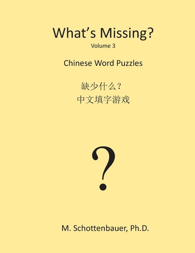 What's Missing? Chinese (Mandarin) Word Puzzles