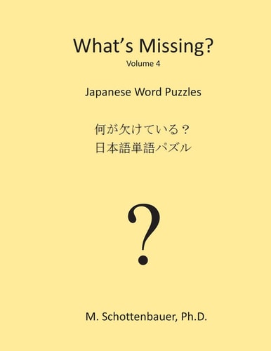 What's Missing? Japanese Word Puzzles