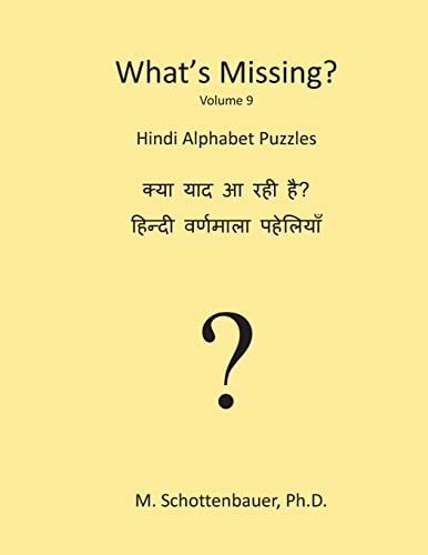 What's Missing? Hindi Alphabet Puzzles