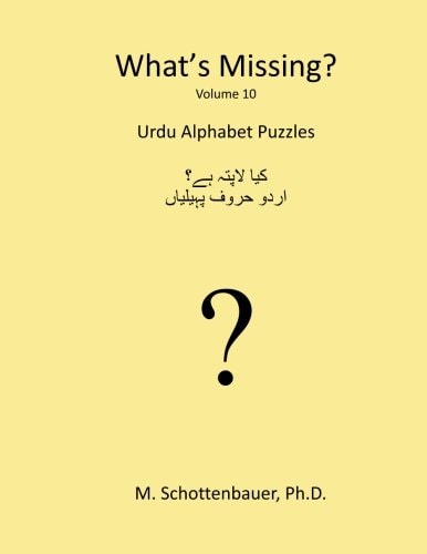 What's Missing? Urdu Alphabet Puzzles