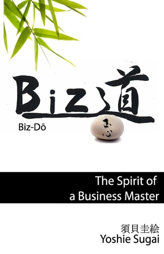 BizDo The Spirit of a Business Master