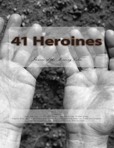 41 Heroines Flowers of the Morning Calm