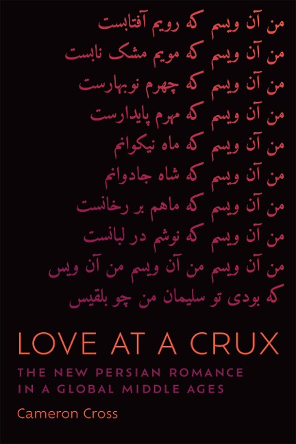 Love at a Crux: The New Persian Romance in a Global Middle Ages