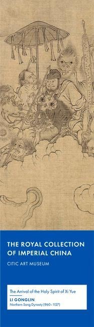 The Arrival of the Holy Spirit of XI Yue