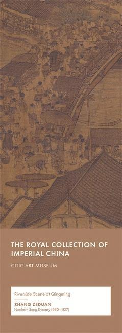 Riverside Scene at Qingming