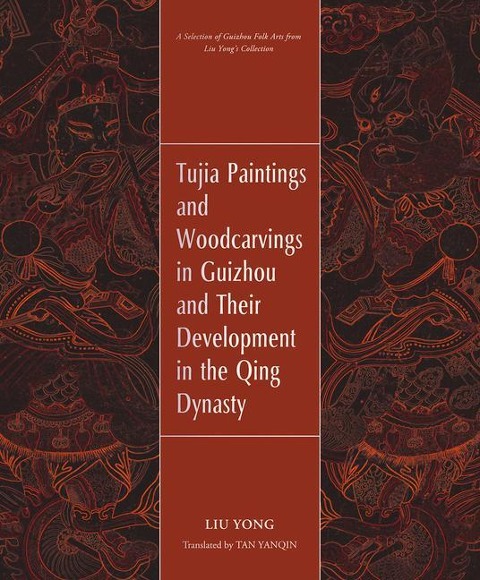 Tujia Paintings and Woodcarvings in Guizhou and Their Development in the Qing Dynasty: Masterpieces of Woodcarving and Painting from the Qing Dynasty: The Liu Yong Collection