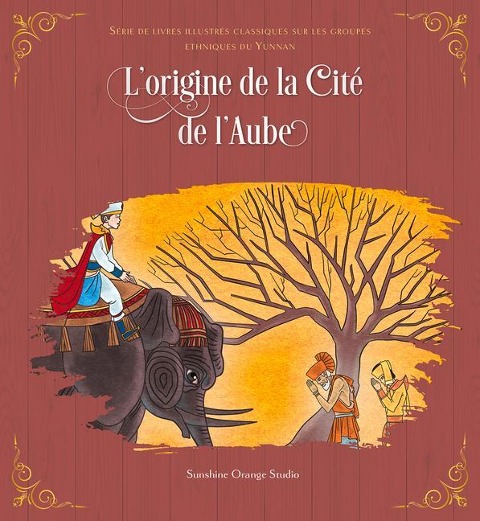 LOrigine de la Cité de lAube