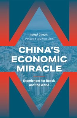 Chinas Economic Miracle: Experiences for Russia and the World
