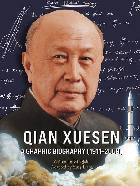 Qian Xuesen: A Graphic Biography (1911-2009): [The Official Photographic Archive] - A Visual History of the Father of Chinese Rocketry