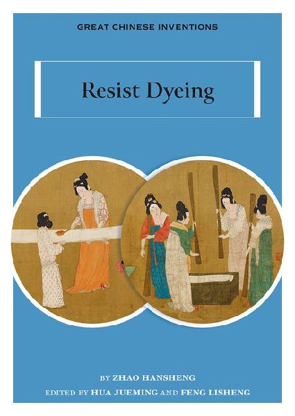 Resist Dyeing