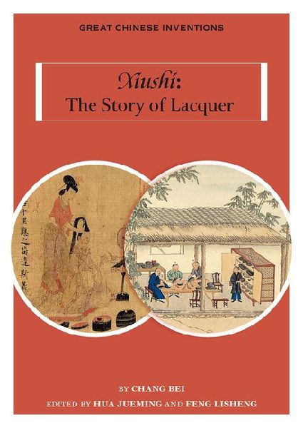 Xiushi: The Story of Lacquer