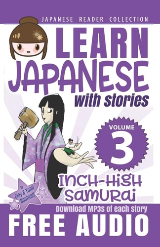 The Inch High Samurai Plus, Kaguya-hime (The Princess Kaguya)