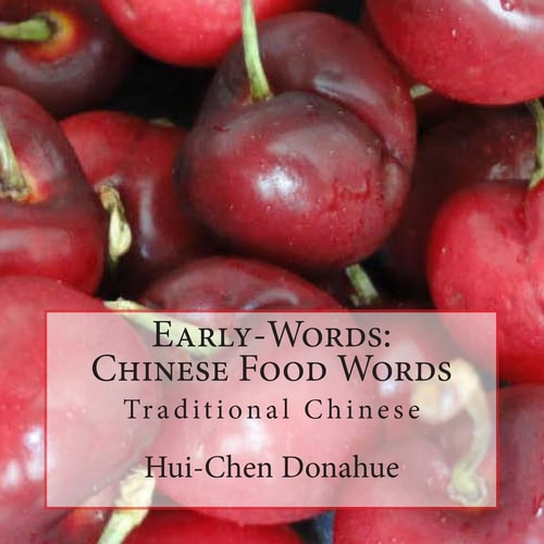 Early-Words: Chinese Food Words Traditional Chinese