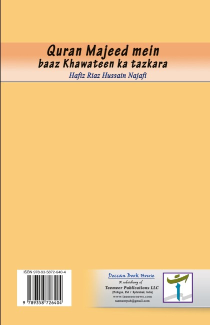 Ancient Empires of the Eastern Mediterranean