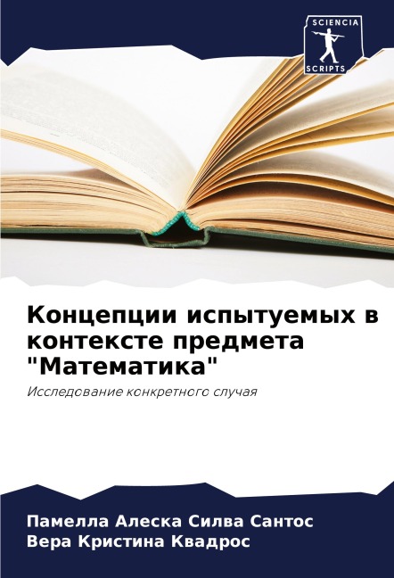 The Conductor: They Come with Instructions from God (A Parenting Manual and Reflection Journal)