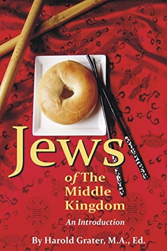 Jews of the Middle Kingdom An Introduction