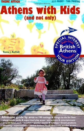 Athens with Kids (and Not Only) Plus British Athens