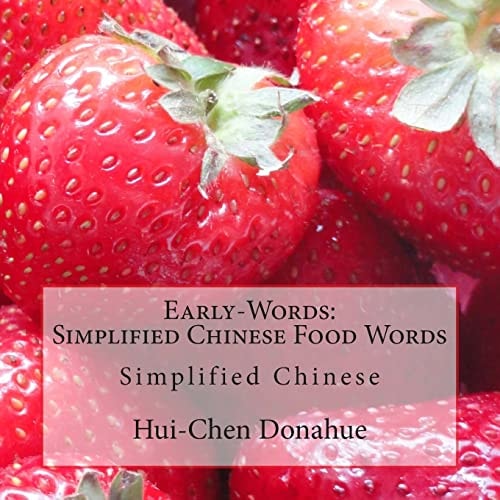 Early-Words: Simplified Chinese Food Words Simplified Chinese