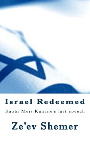 Israel Redeemed Rabbi Meir Kahane's Last Speech