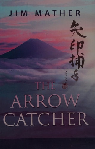 The Arrow Catcher