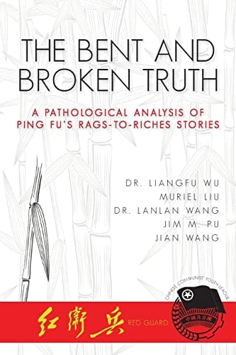 The Bent and Broken Truth A Pathological Analysis of Ping Fu's Rags-to-riches Stories