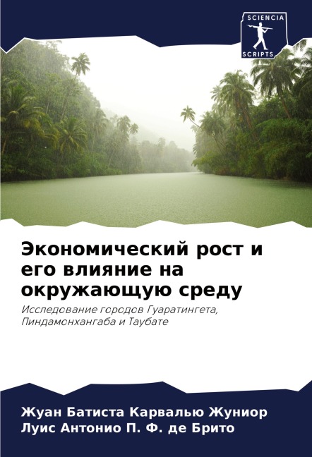 Dont Let Your Clients Eat Dog Food When Theyre Old!: A Financial Professionals Guide to Retirement Cash Flow Management