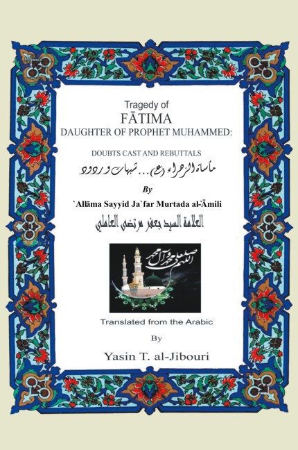 Tragedy of Fatima Daughter of Prophet Muhammed: Doubts Cast and Rebuttals