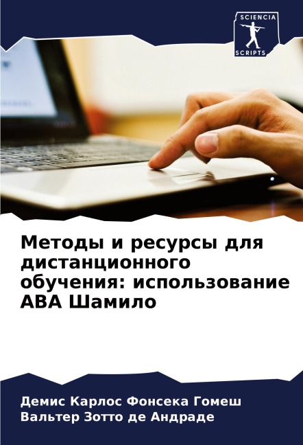 Project Management Foundation: Learning a Project Management Methodology Applying the Learning on a Community Project