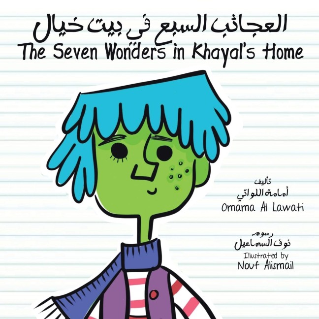 The Seven Wonders in Khayals Home