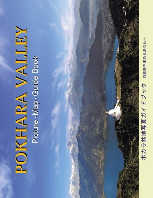 POKHARA VALLEY: Picture * Map * Guide Book