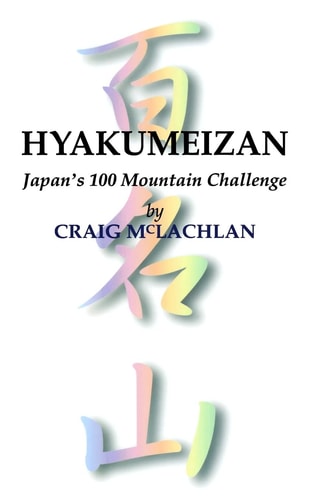 Hyakumeizan Japan's 100 Mountain Challenge