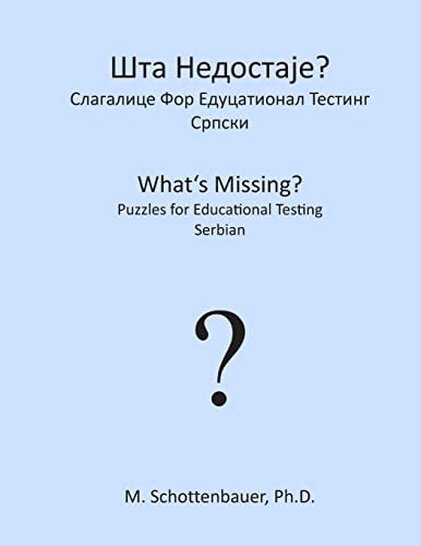 What's Missing? Puzzles for Educational Testing Serbian
