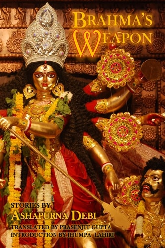 Brahma's Weapon Stories