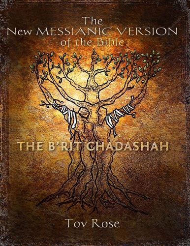 The New Messianic Version of the Bible The New Testament