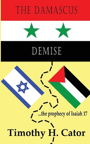 The Damascus Demise ... the Prophecy of Isaiah 17