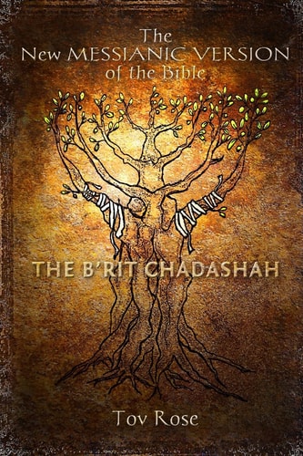 The New Messianic Version of the Bible - B'rit Chadashah The New Testament