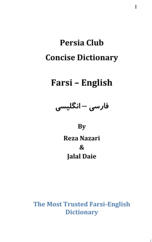 Persia Club Concise Dictionary Farsi - English