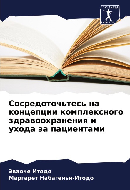 Project Self