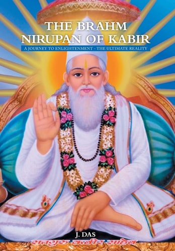 The Brahm Nirupan of Kabir A Journey to Enlightenment - The Ultimate Reality