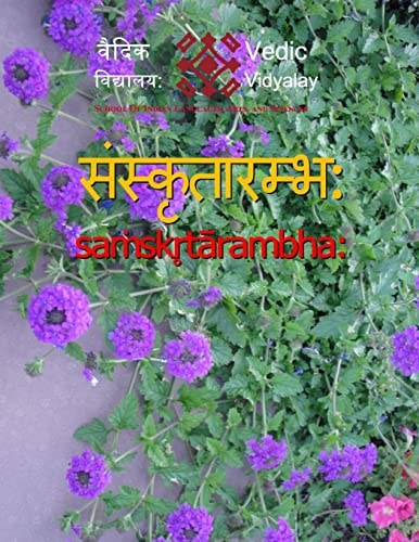 Sanskritarambh A Beginner Book for Sanskrit