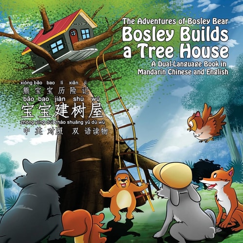 Bosley Builds a Tree House (bao Bao Jian Shu Wu) A Dual-Language Book in Mandarin Chinese and English