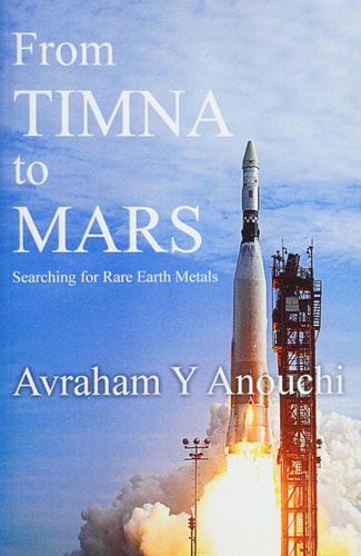 From TIMNA to MARS Searching for Rare Earth Metals