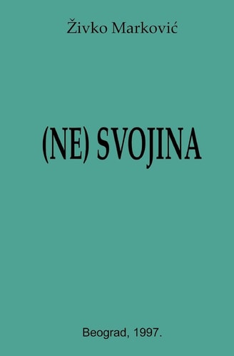 (Ne)Svojina