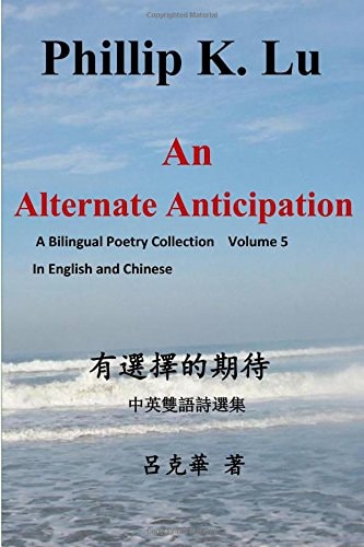 An Alternate Anticipation