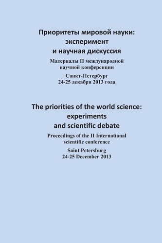 The Priorities of the World Science Experiments and Scientific Debate