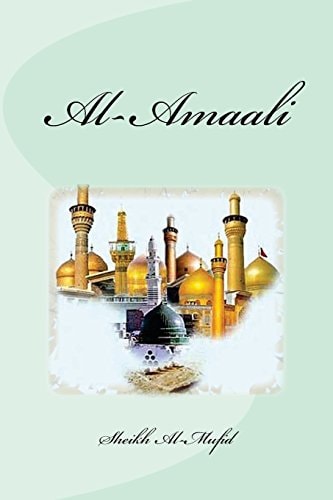 Al-Amaali