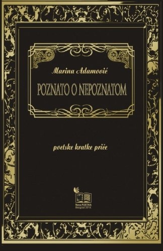 Poznato o Nepoznatom Poetske Kratke Price