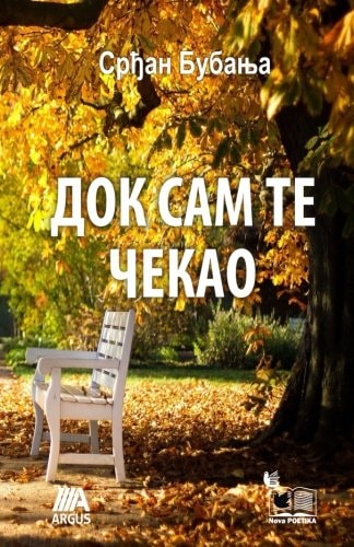 Dok Sam Te Cekao