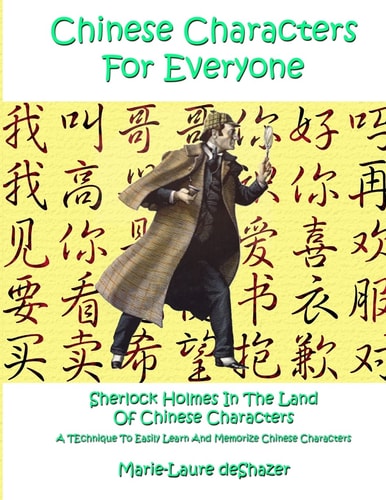 Chinese Characters For Everyone Sherlock Holmes In The Land Of Chinese Characters