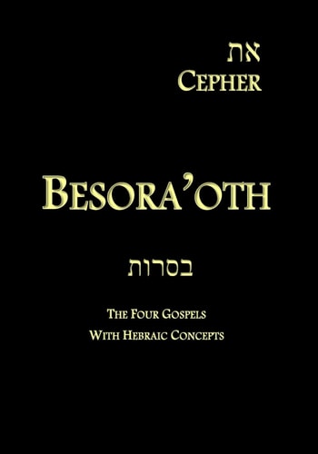 Eth Cepher - Besora'oth The Four Gospels With Hebraic Concepts